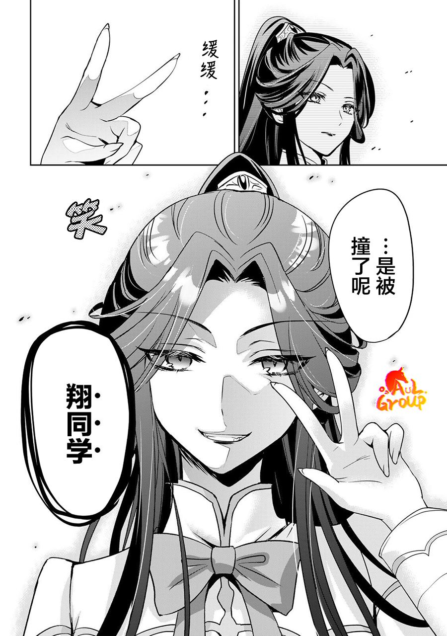 第1话22