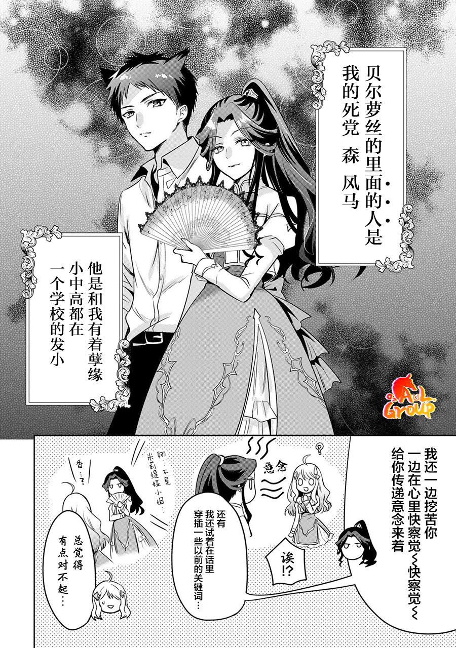 第1话24