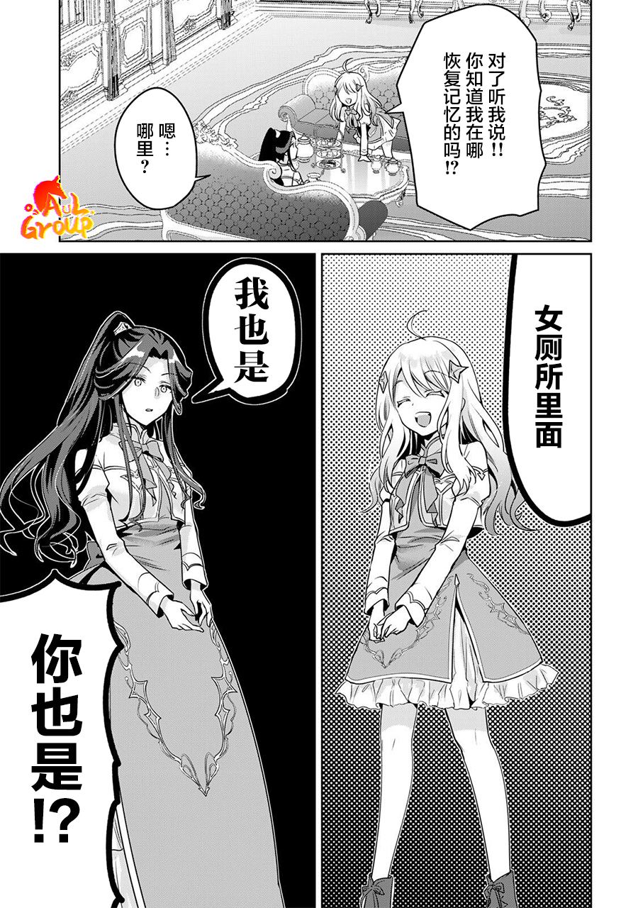 第1话25