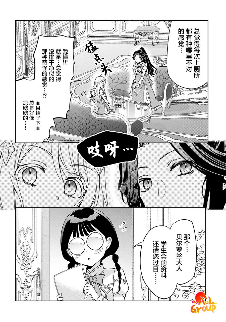 第1话26