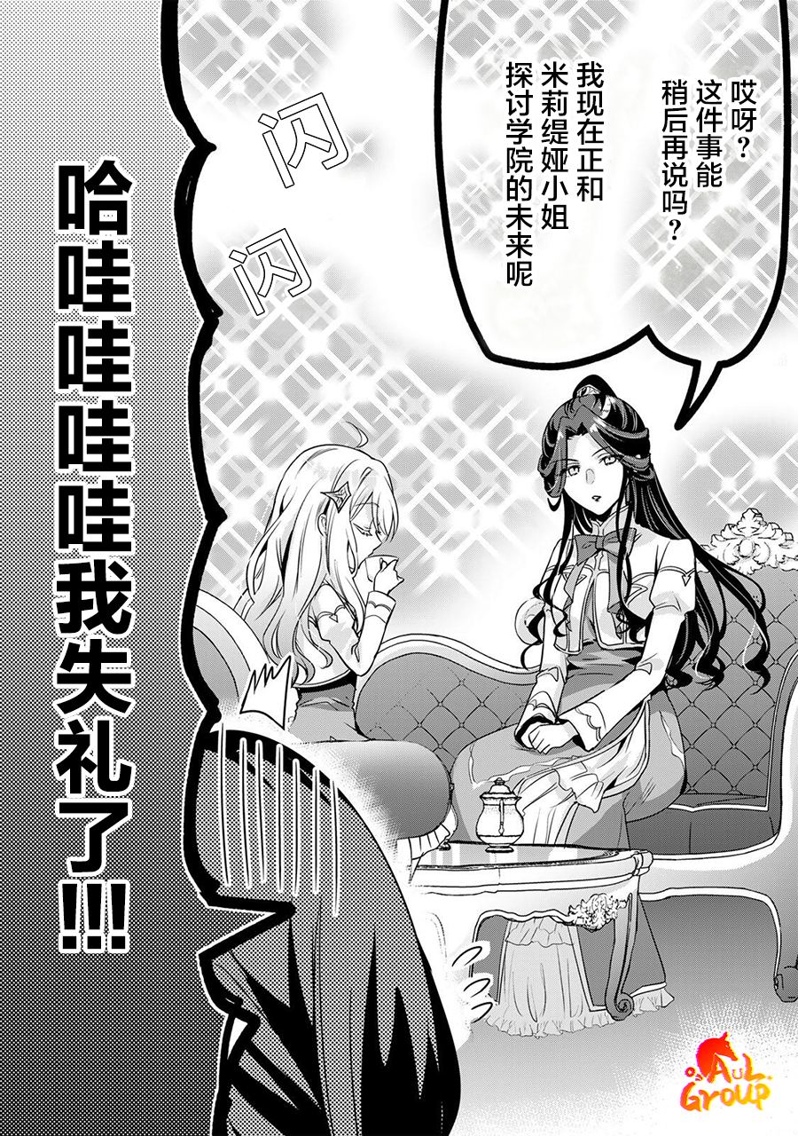 第1话27