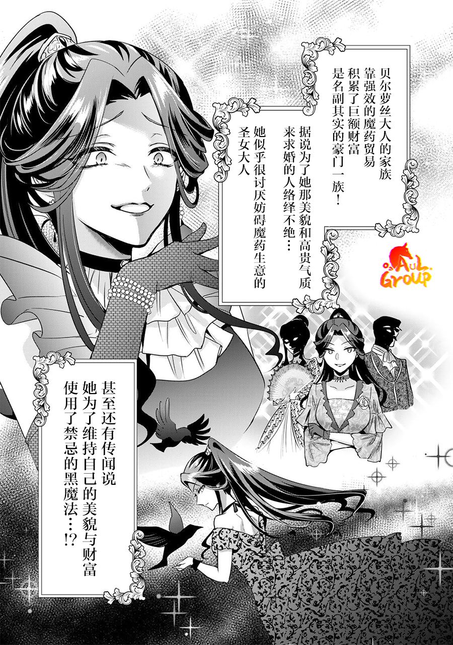 第1话29