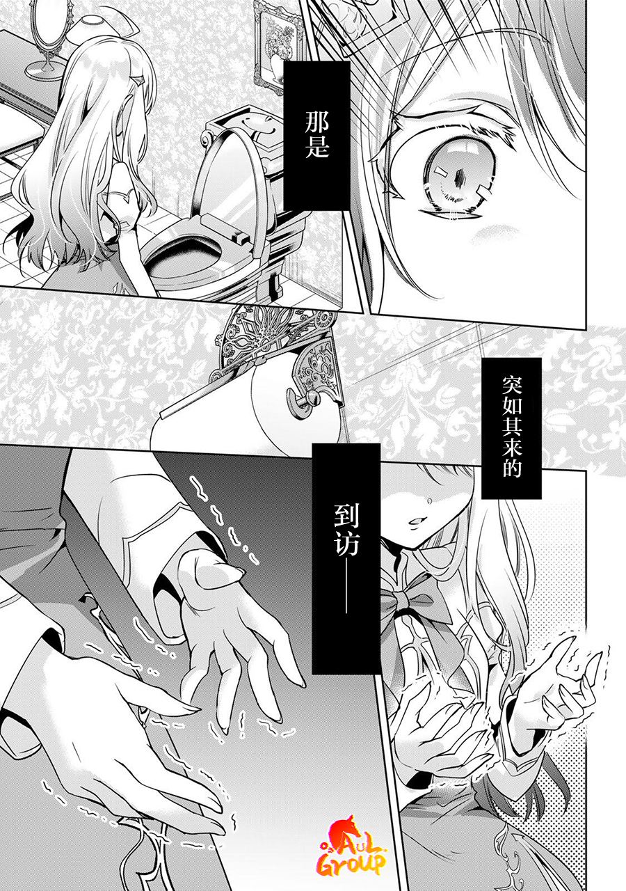 第1话3