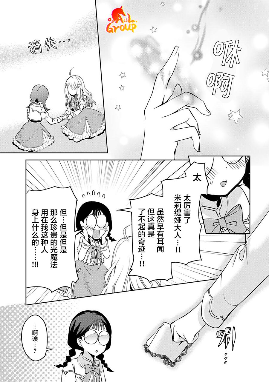 第1话33