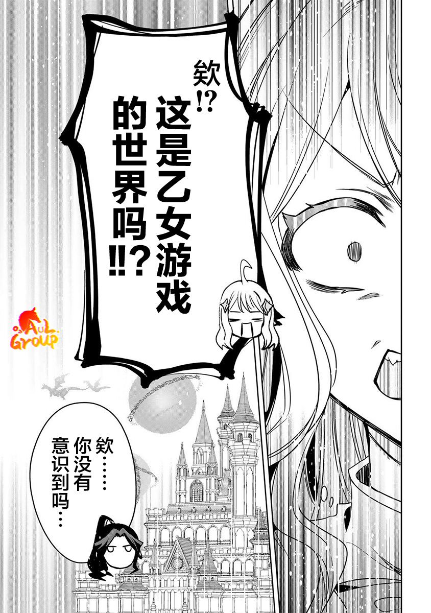 第1话37