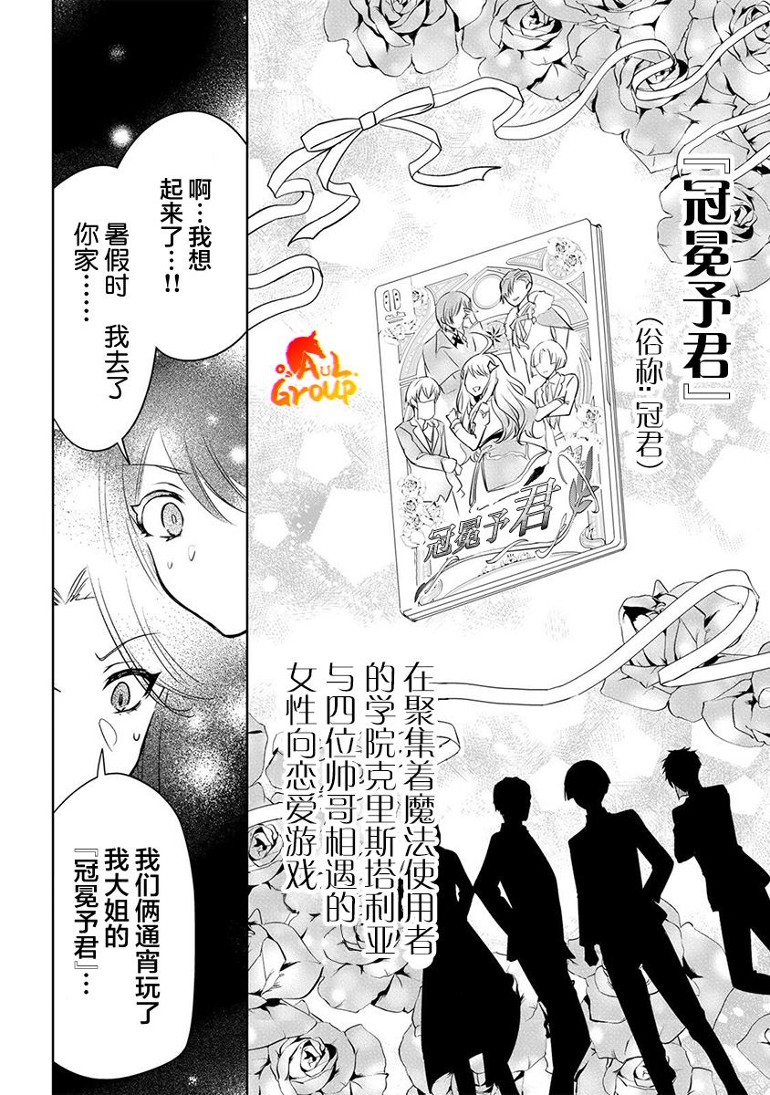 第1话38