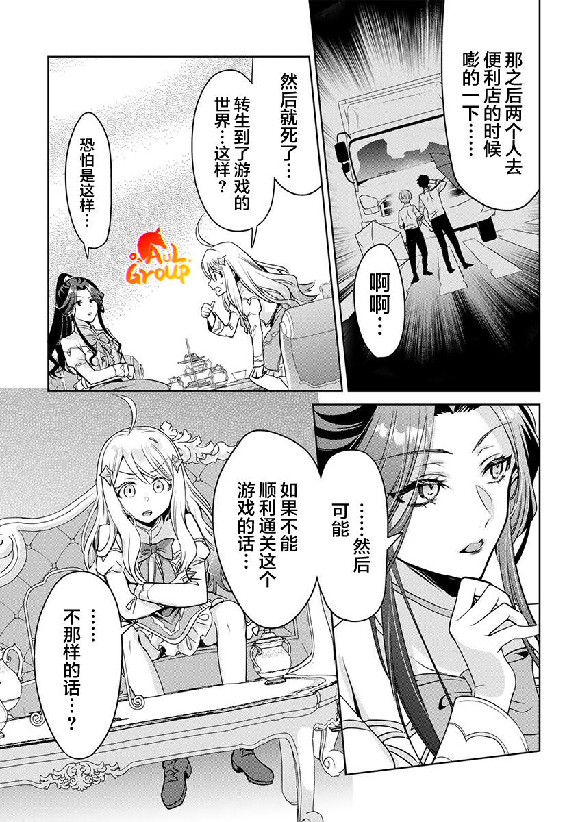 第1话39
