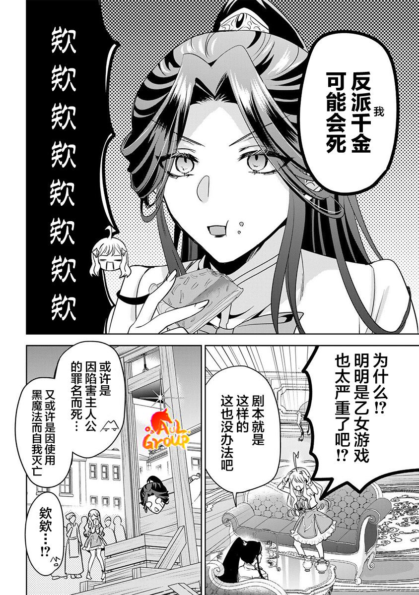 第1话40