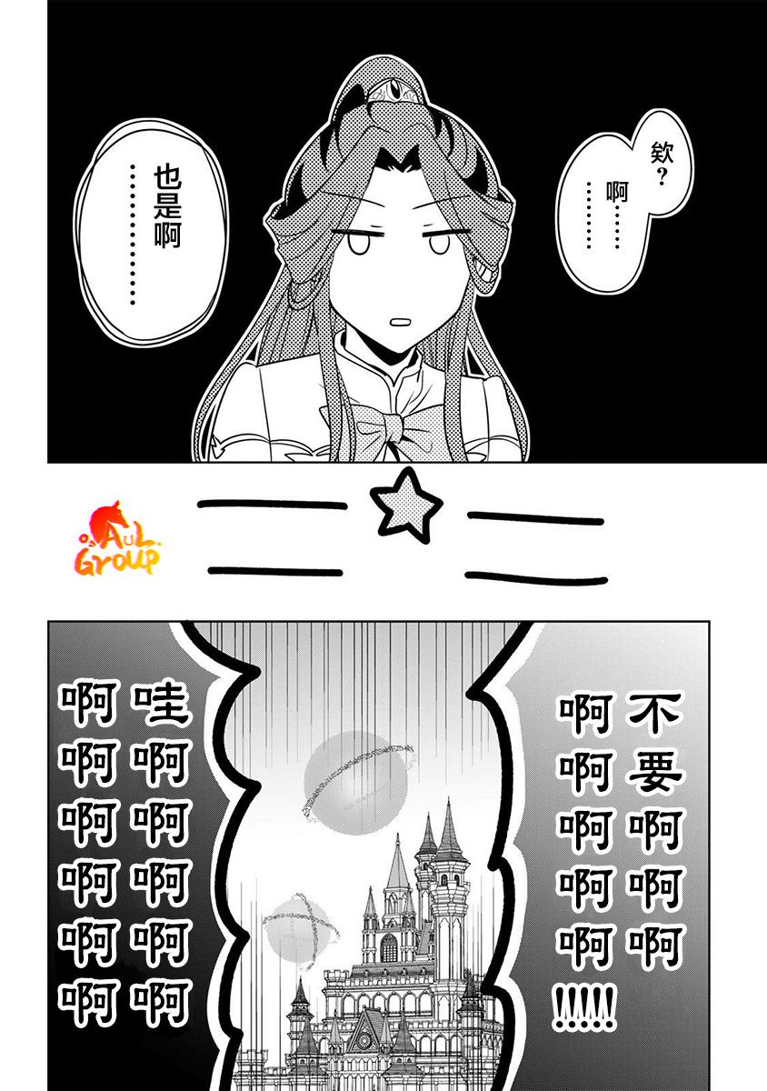 第1话46
