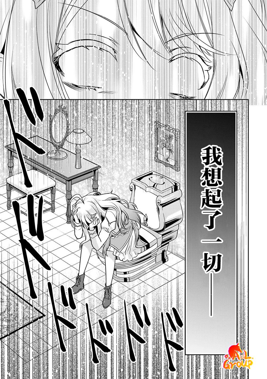 第1话5
