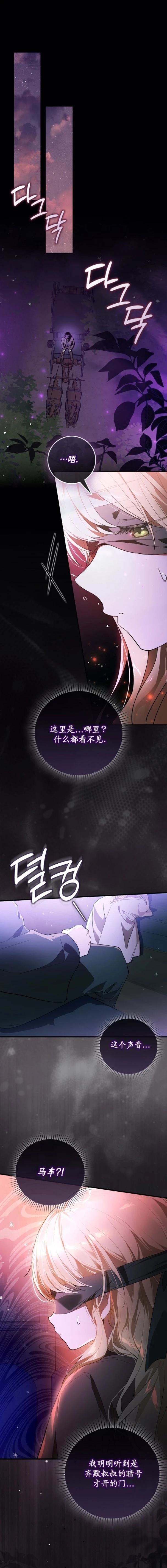 第3话0