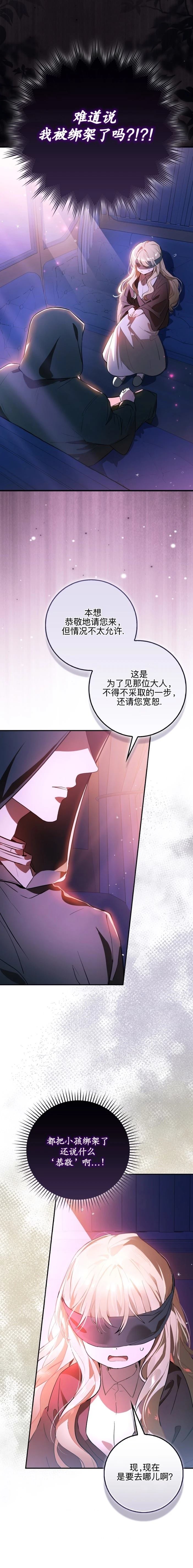 第3话1