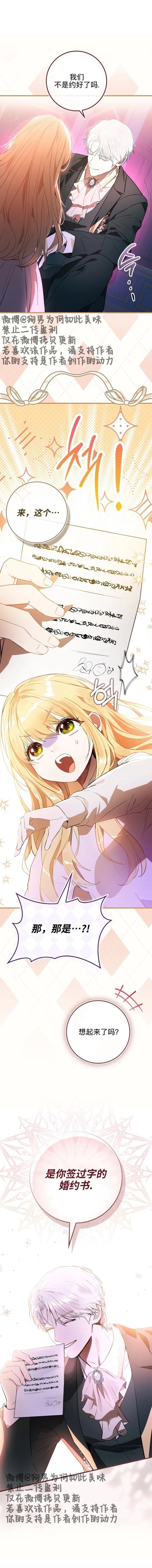 第3话12