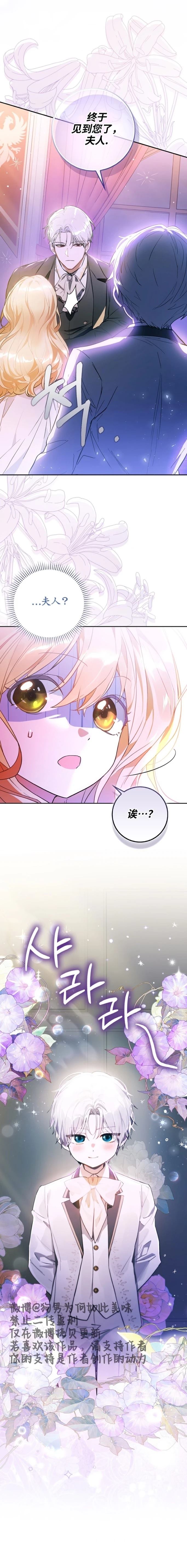 第3话14