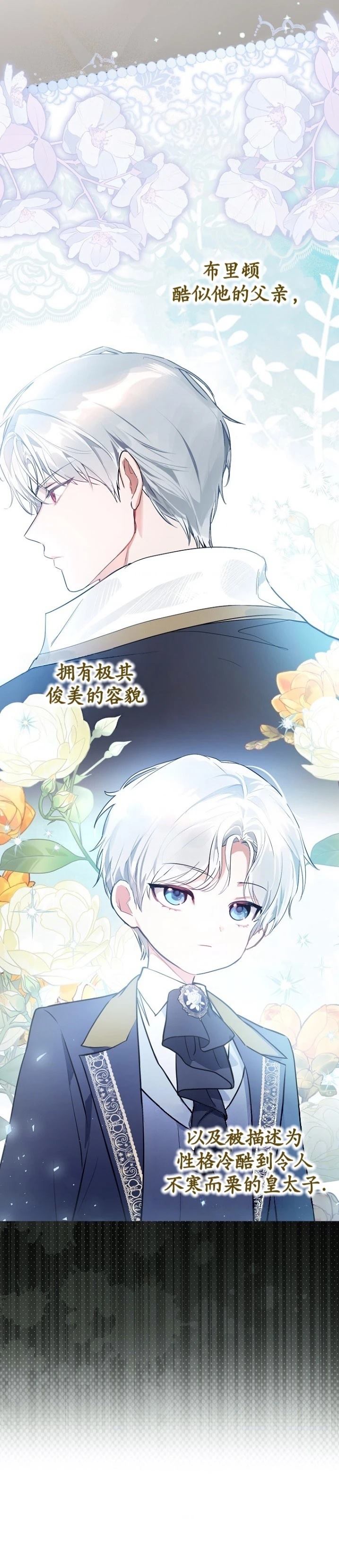 第3话17
