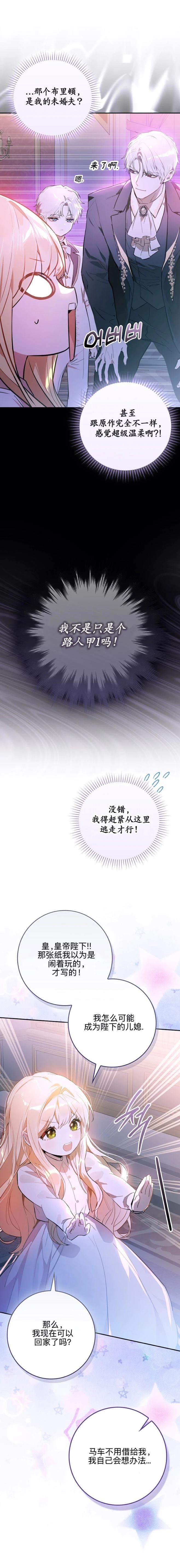 第3话18