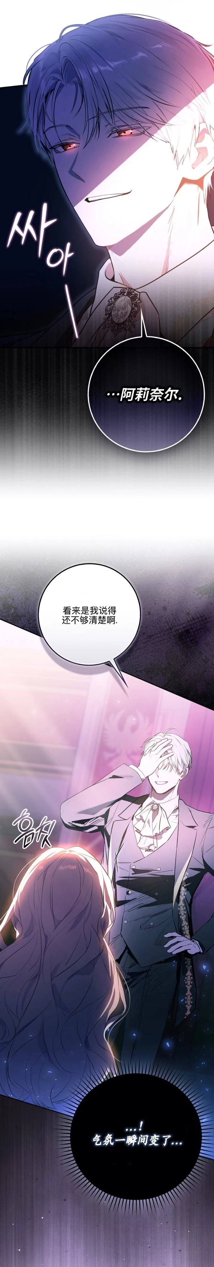 第3话19