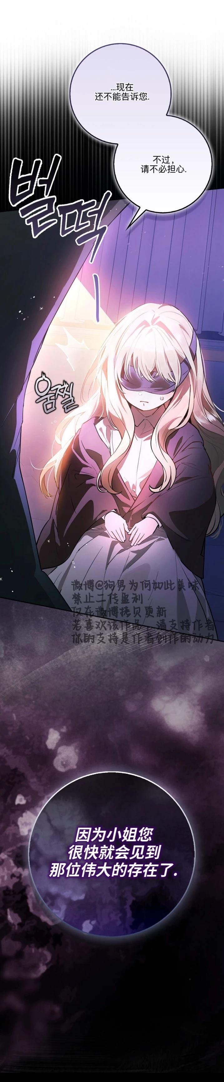 第3话2