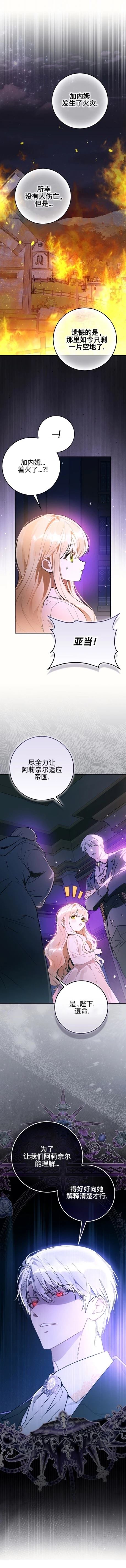 第3话21
