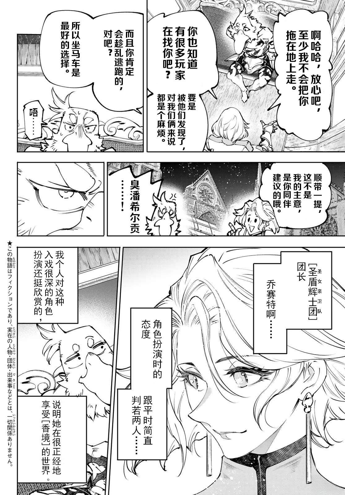 第274话 试看1