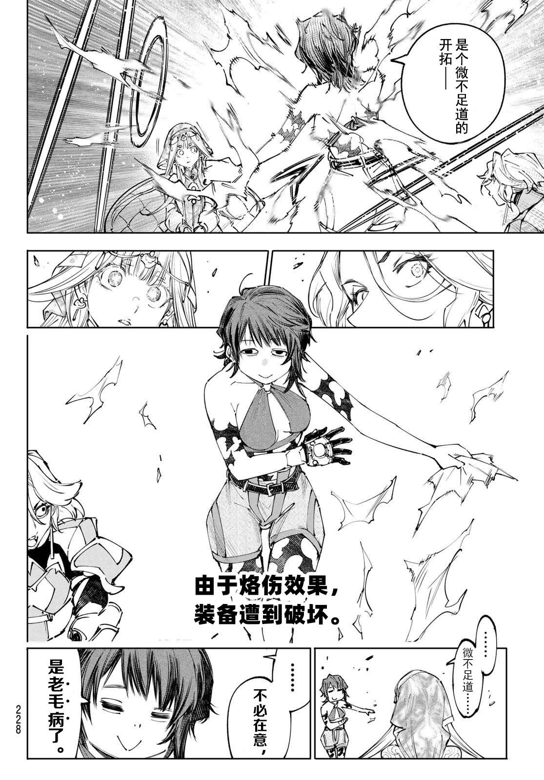 第274话 试看11