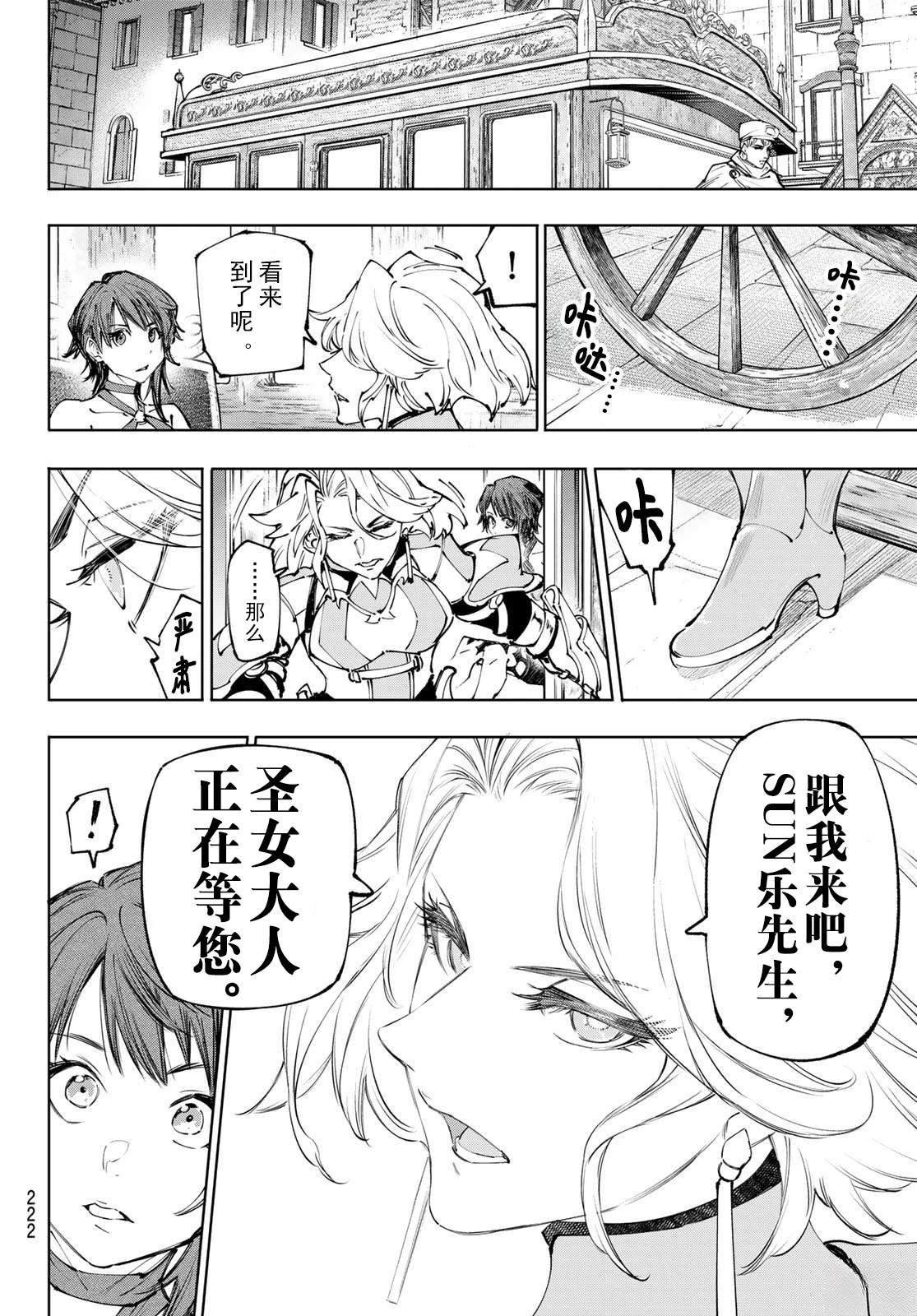 第274话 试看5