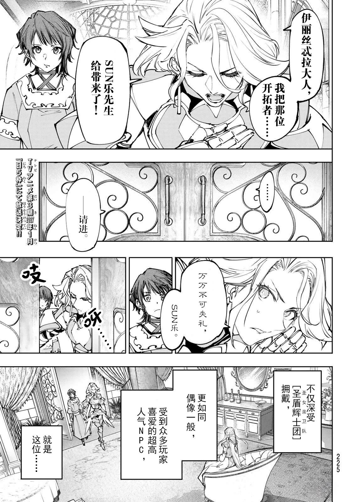 第274话 试看8