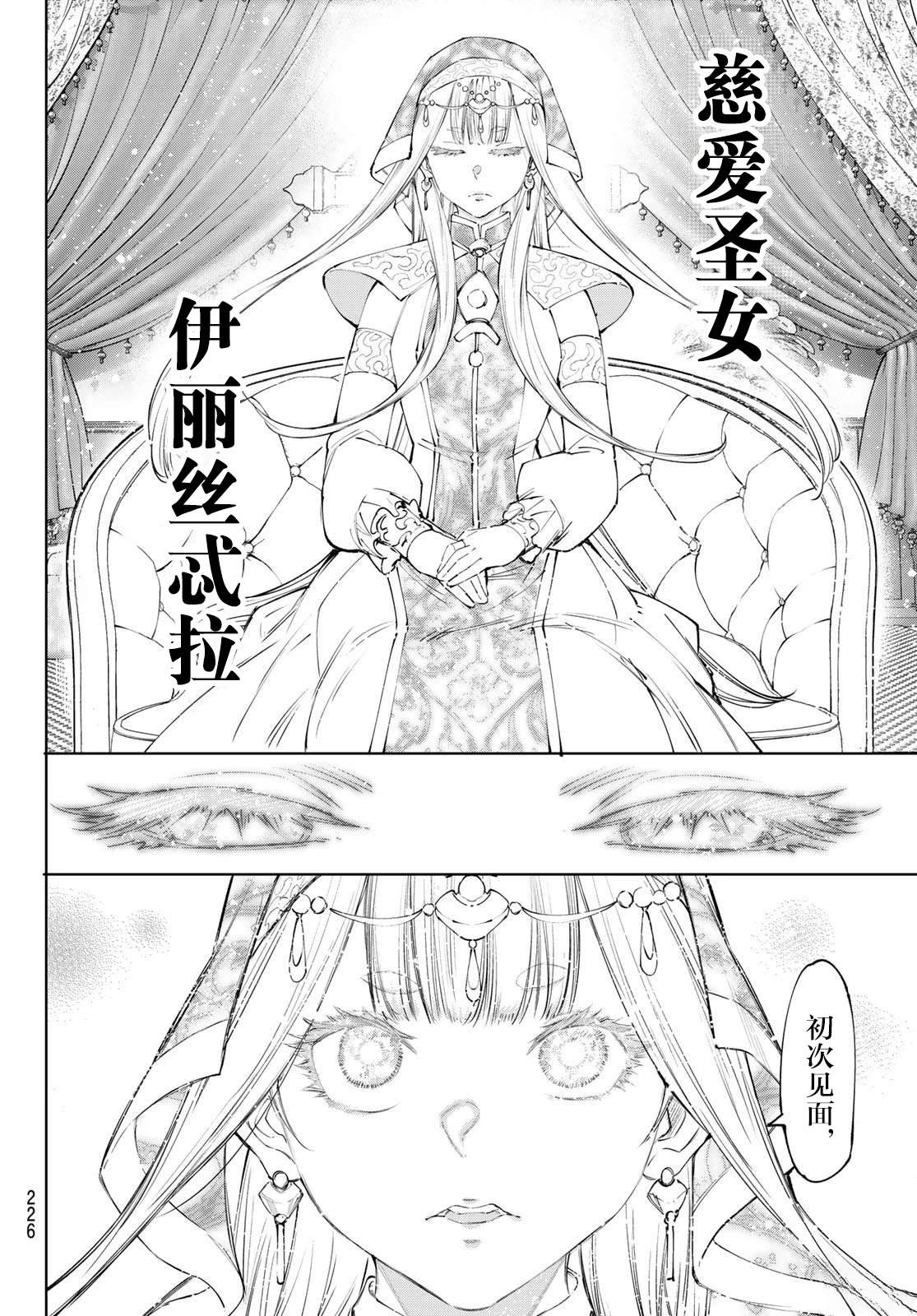 第274话 试看9
