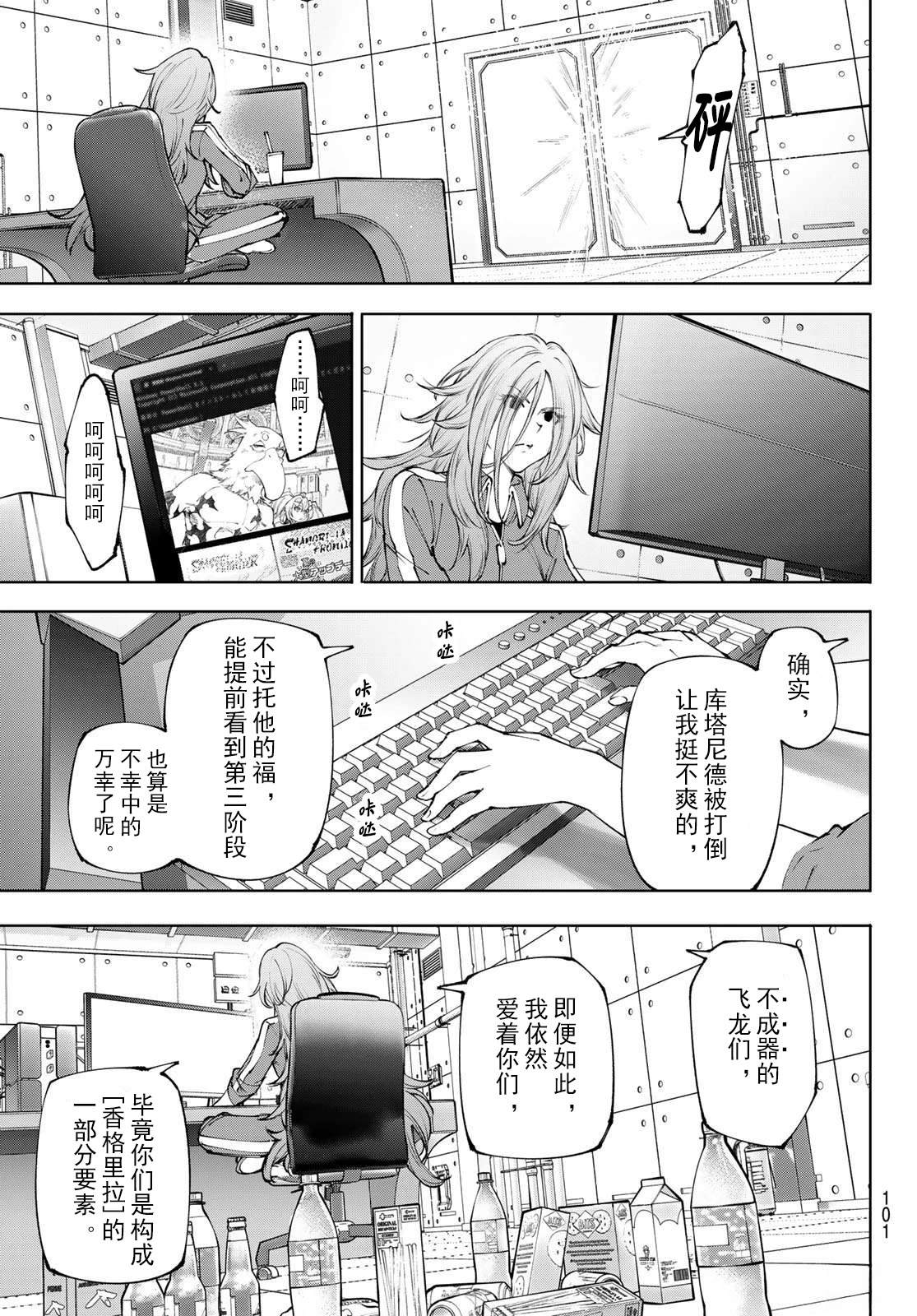 第275话 试看16