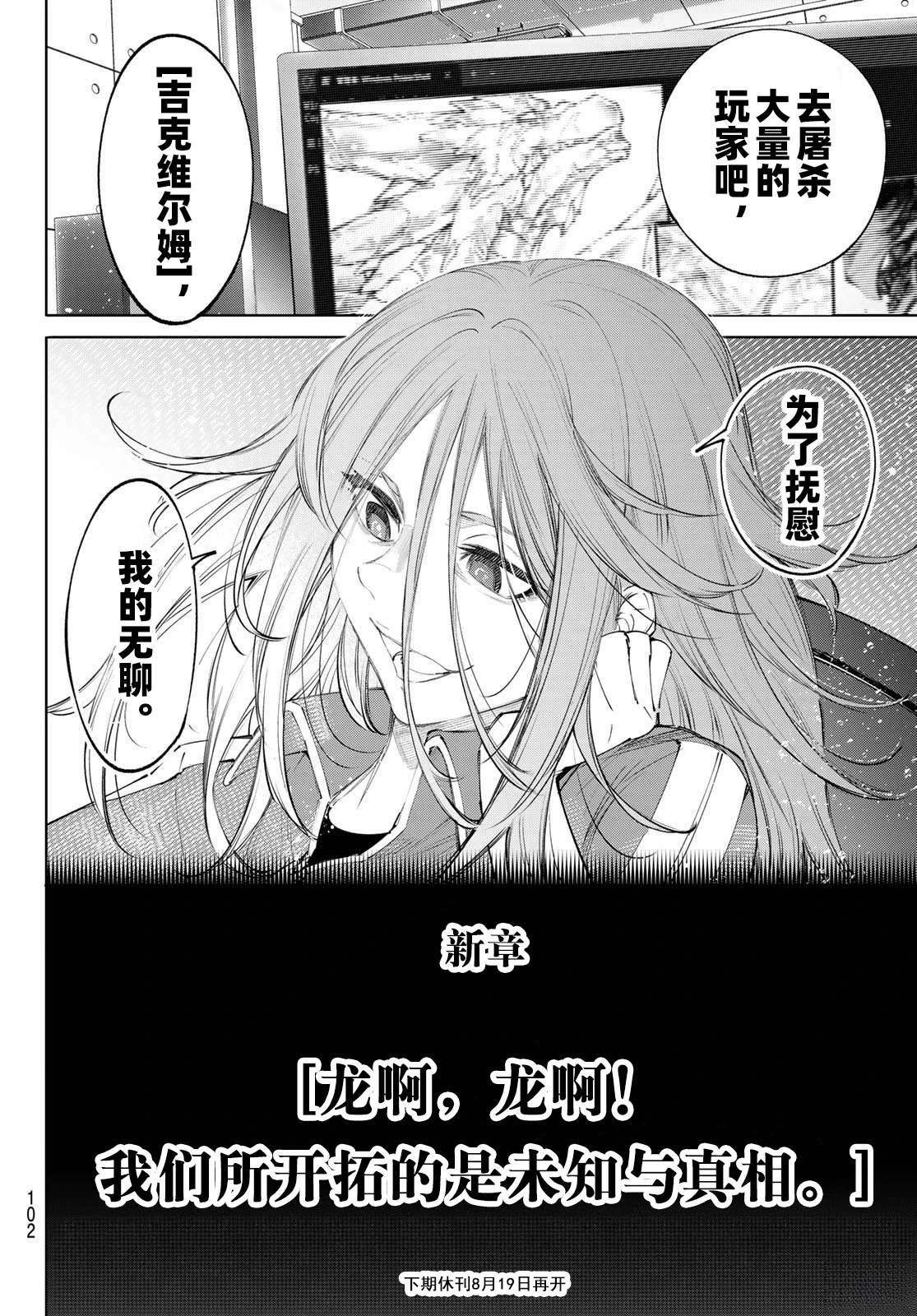 第275话 试看17