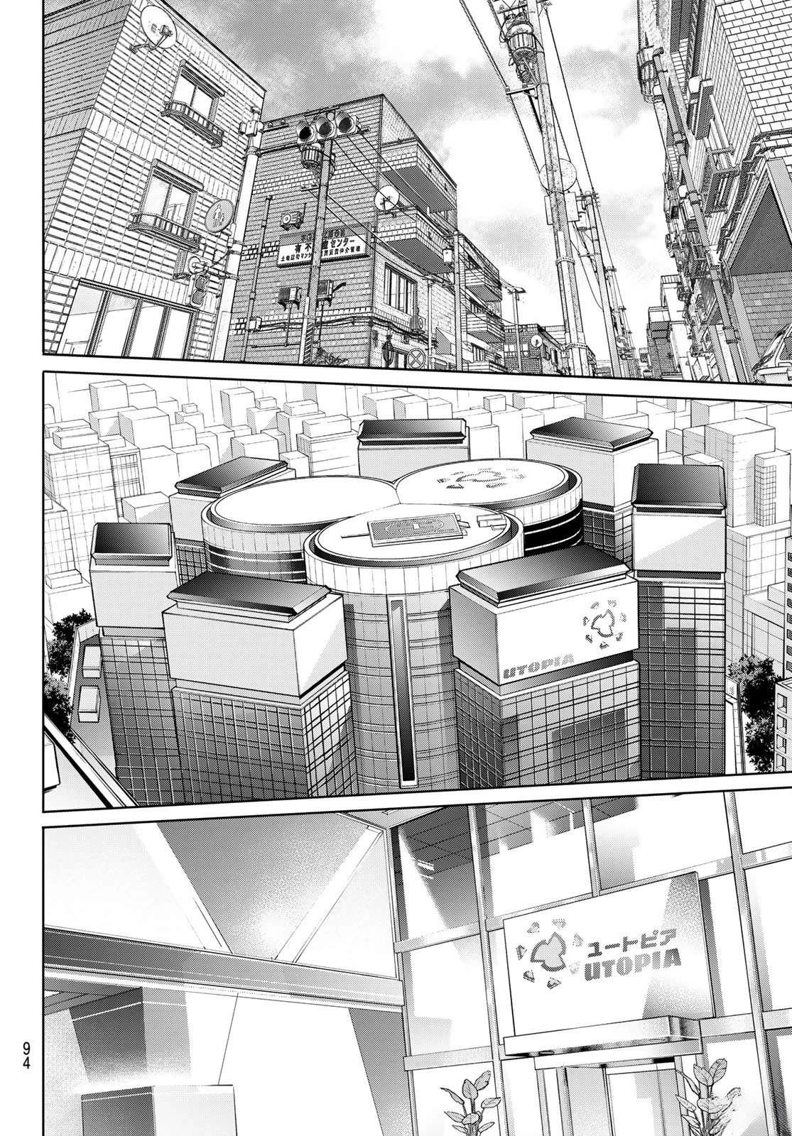 第275话 试看9