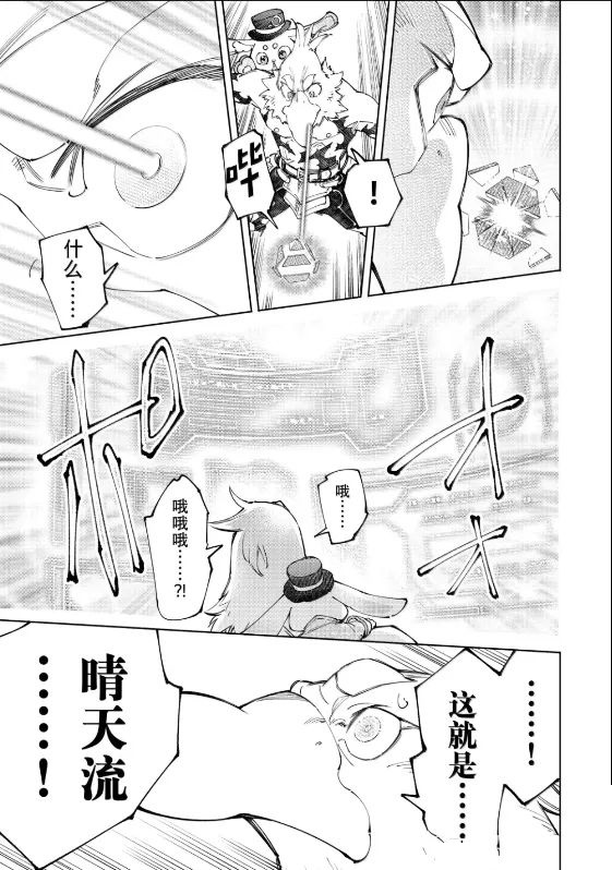 第221话2