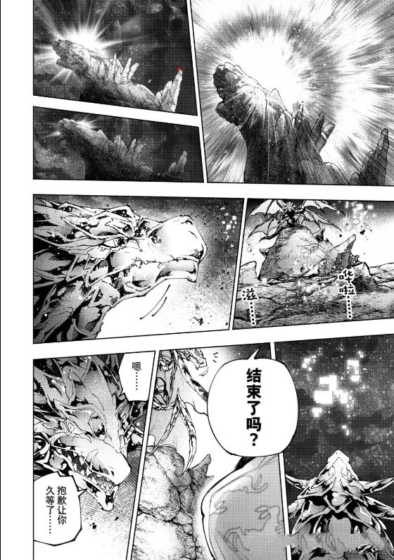 第221话11