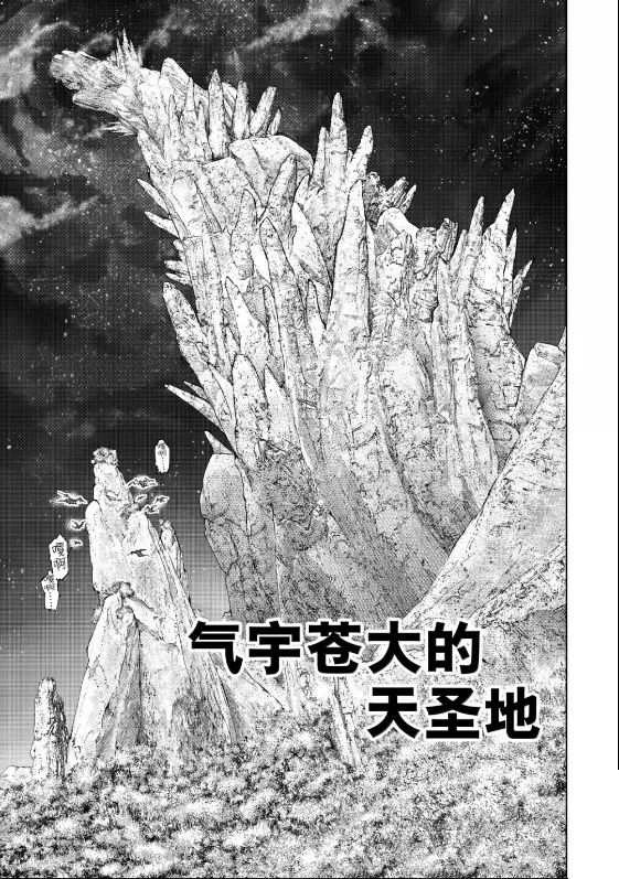 第221话6