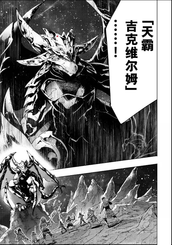 第221话8