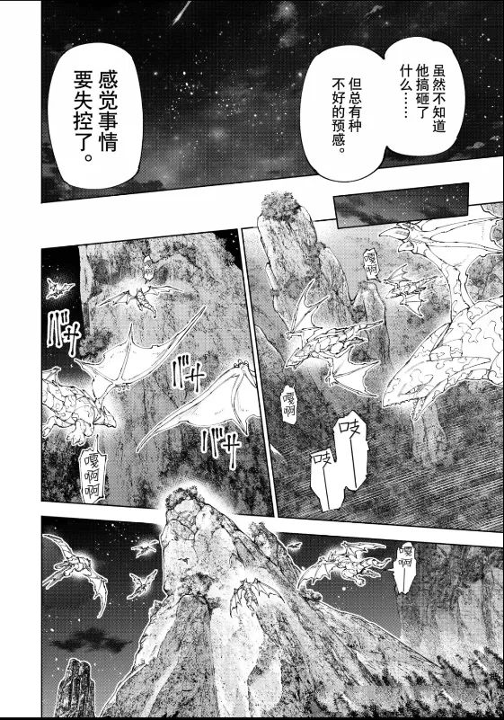 第221话5