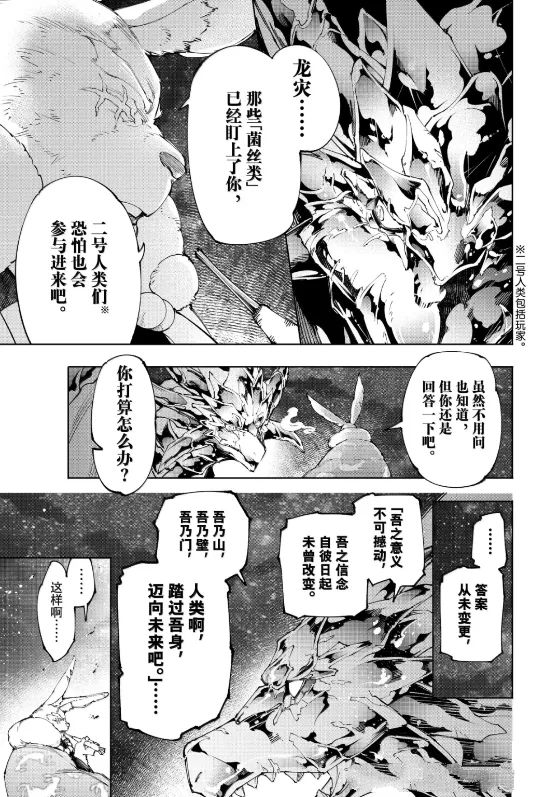 第221话14
