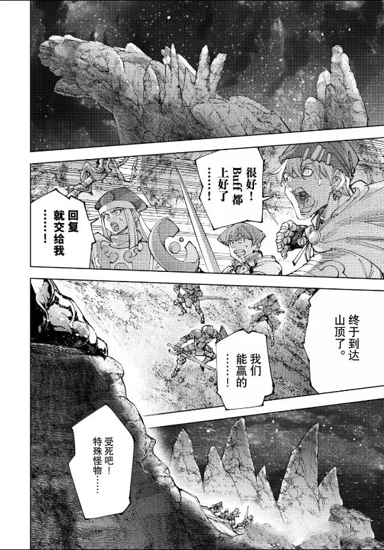 第221话7