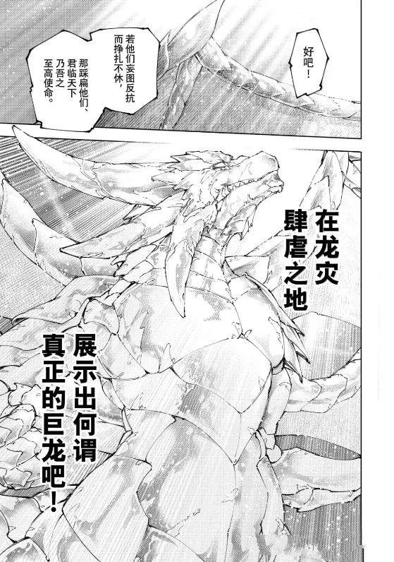 第221话16