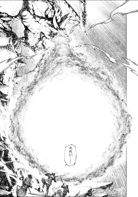 第221话10