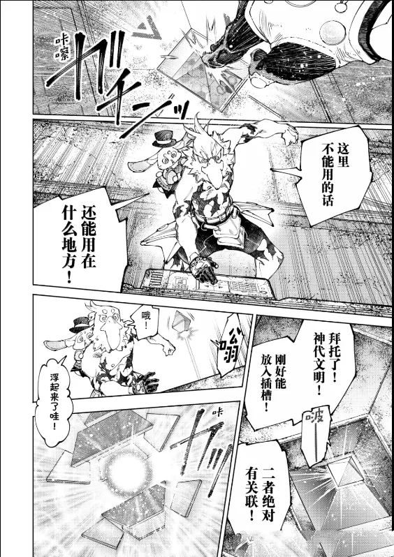 第221话1