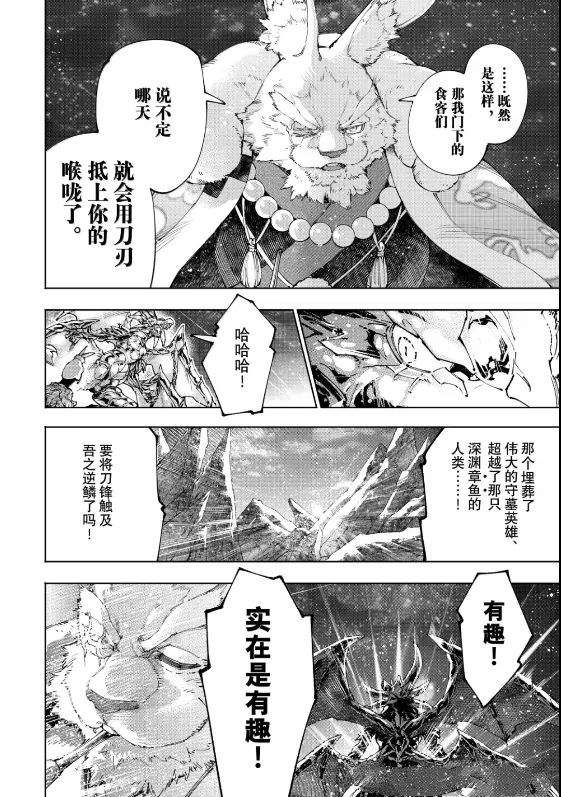 第221话15