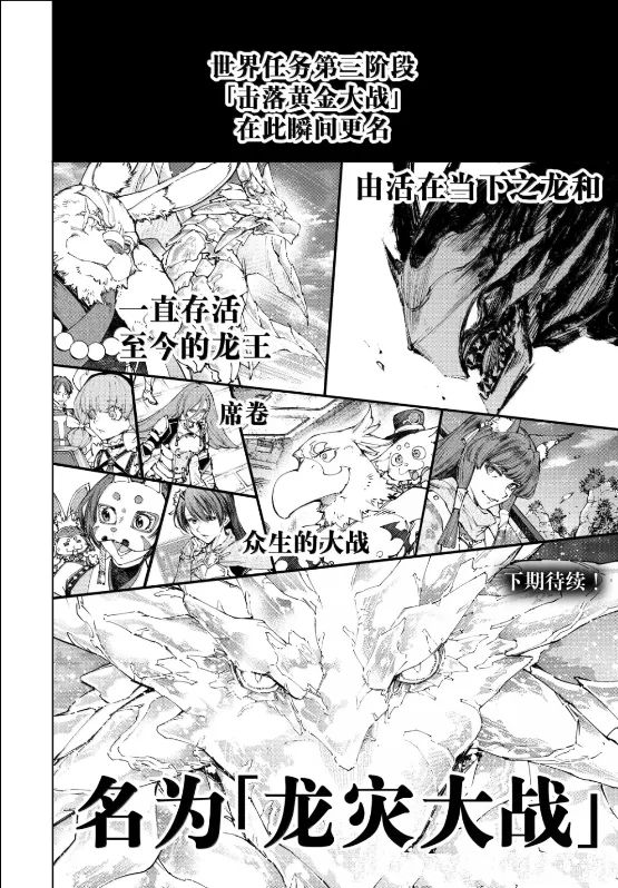 第221话17