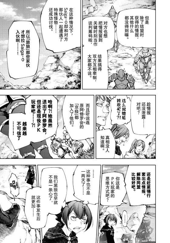 第222话2
