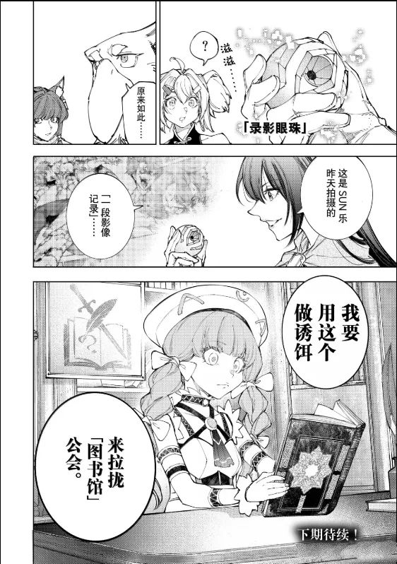第222话17