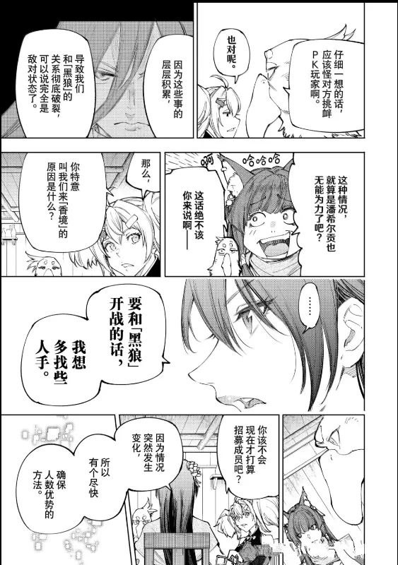 第222话16