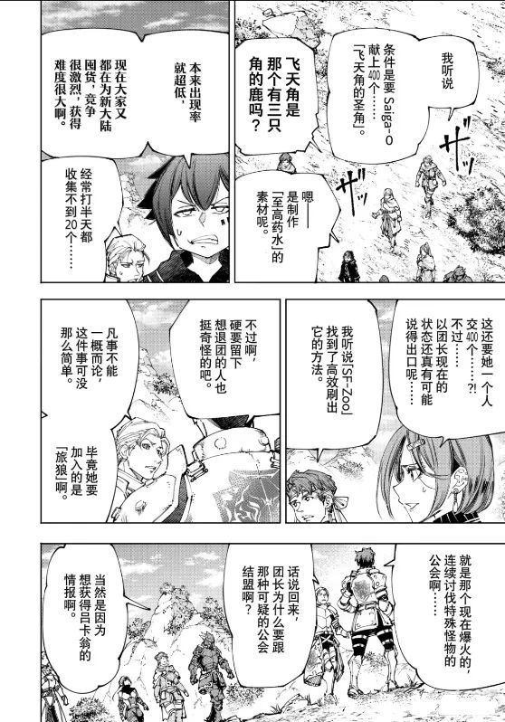 第222话1