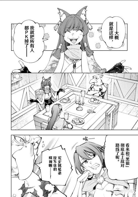 第222话9
