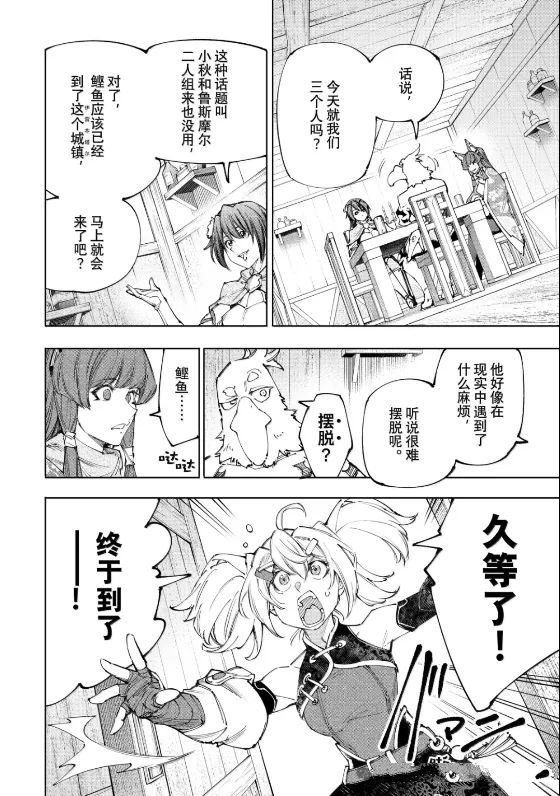 第222话11