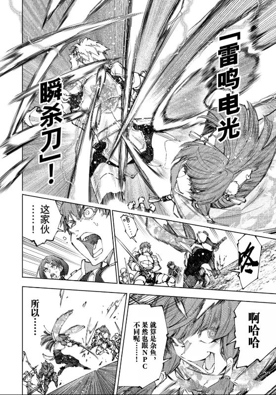 第222话7